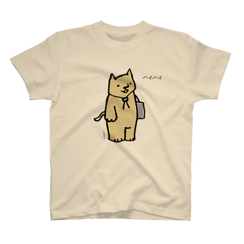 おしえてねこセンセイ Regular Fit T-Shirt