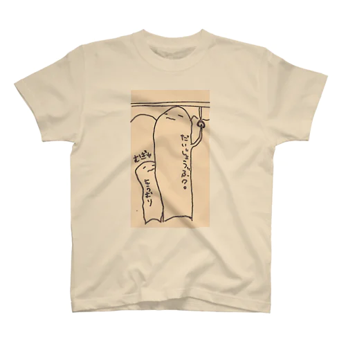 まんいんでんしゃ Regular Fit T-Shirt