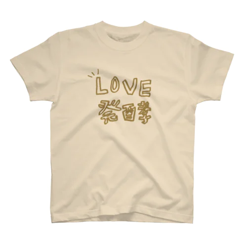 LOVE発酵 Regular Fit T-Shirt