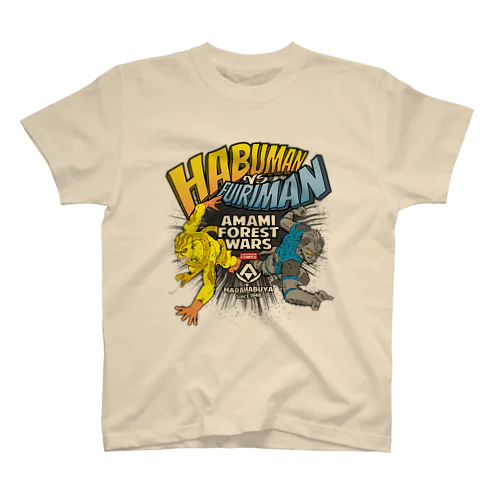 HABUMAN vs FUIRIMAN（T-GO） Regular Fit T-Shirt