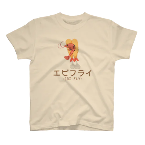 エビフライ（ジェットパックver. ） Regular Fit T-Shirt