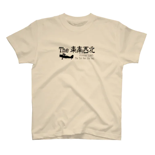 The東南西北バンド名 Regular Fit T-Shirt
