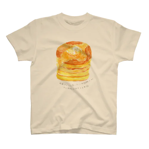 ねむるように死にたい布団職人がその目的で仕立てる布団 Regular Fit T-Shirt