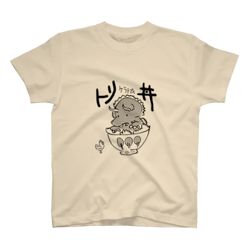 トリケラトプス丼 スタンダードTシャツ