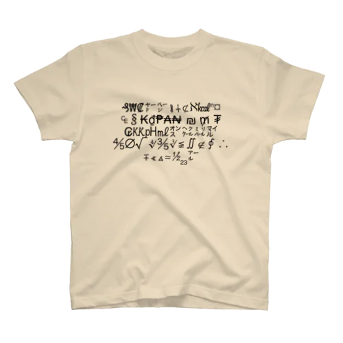 めちゃくちゃな数式単位 Regular Fit T-Shirt