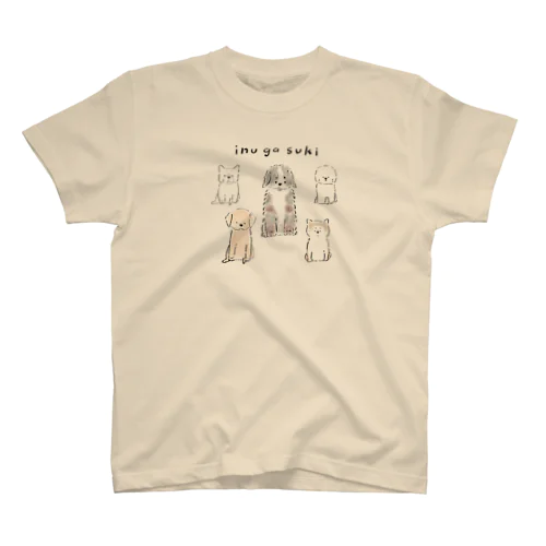 犬がすき Regular Fit T-Shirt