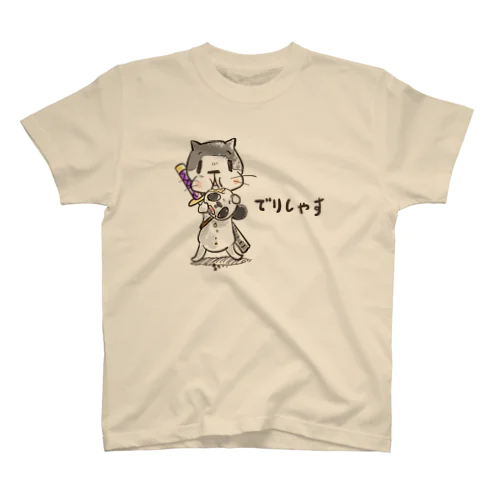 でりしゃつヌコ Regular Fit T-Shirt