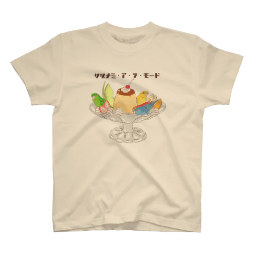 サザナミ・ア・ラ・モード第一弾 Regular Fit T-Shirt