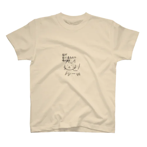 猫が_横書き Regular Fit T-Shirt