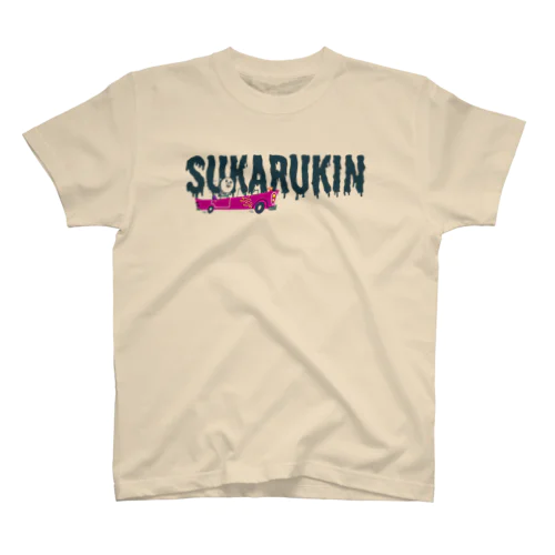 SUKARUKIN "マッスルパンチ" スタンダードTシャツ