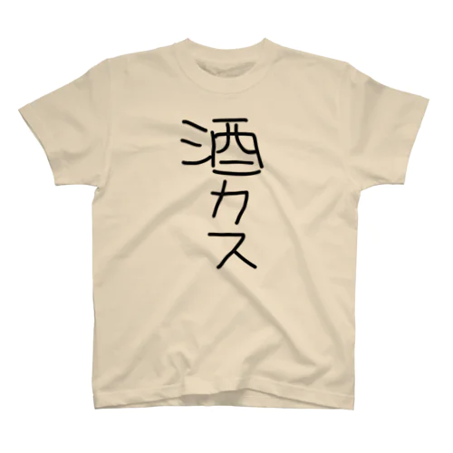 酒○ス スタンダードTシャツ