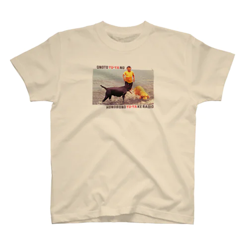 思い出（ノスタルジック） Regular Fit T-Shirt