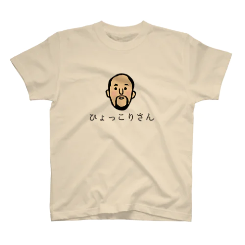 ひょっこりさん(顔) Regular Fit T-Shirt