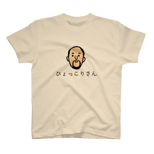 ひょっこりさん(顔) スタンダードTシャツ