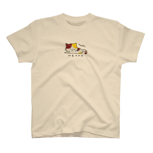 YOSHI,NEYOUねこ スタンダードTシャツ