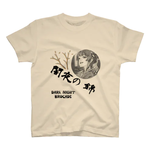 闇夜の錦 Regular Fit T-Shirt