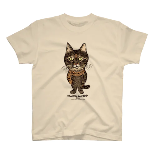 にゃんこかわいい組合　びびちゃん Regular Fit T-Shirt