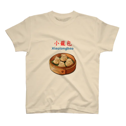 小籠包 スタンダードTシャツ