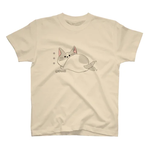 無言の圧な猫 Regular Fit T-Shirt