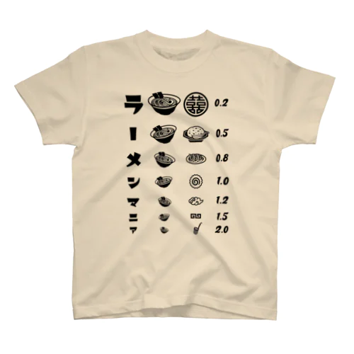 ラーメンマニア(文字ブラック) Regular Fit T-Shirt
