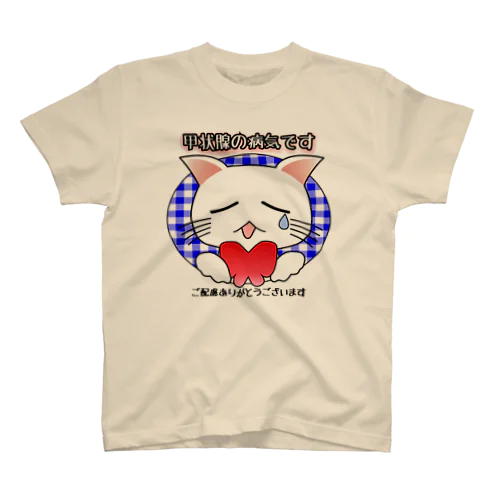 甲状腺の病気・バタフライ白猫ちゃん（白背景） スタンダードTシャツ