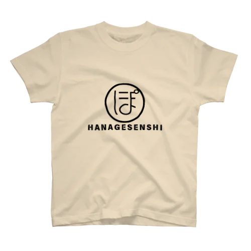 ぽこちゃんHANAGESENSHI スタンダードTシャツ