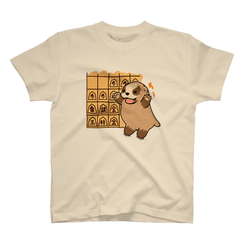 いびあな（将棋） スタンダードTシャツ