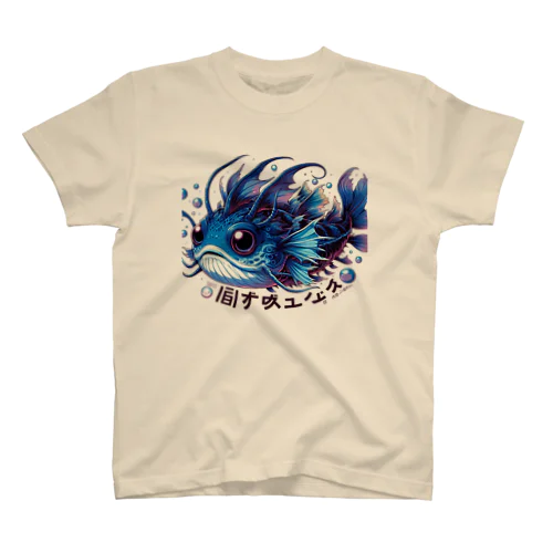 深海魚のキャラクターグッズ Regular Fit T-Shirt