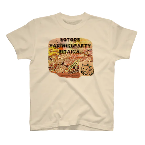 SOTODEYAKINIKUPARTYSITAINA. スタンダードTシャツ