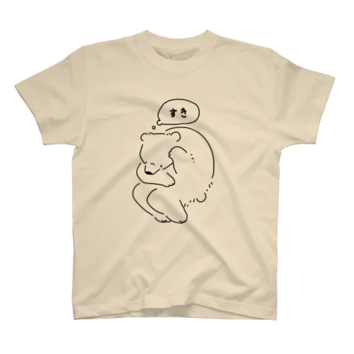 きみのことが Regular Fit T-Shirt