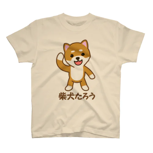 柴犬たろうTシャツ Regular Fit T-Shirt