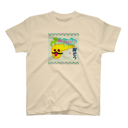 ジェントルマン膵臓くん★臓器シリーズ Regular Fit T-Shirt