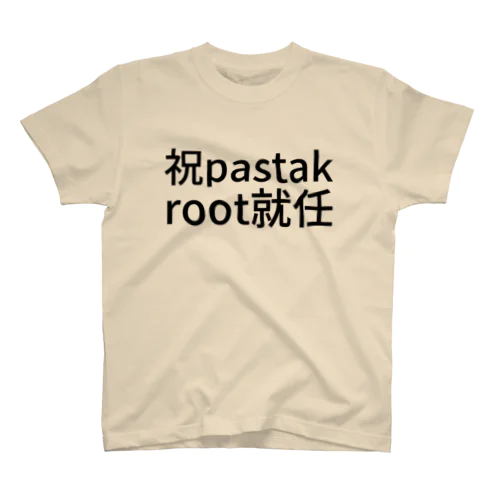 祝 pastak root就任 Regular Fit T-Shirt