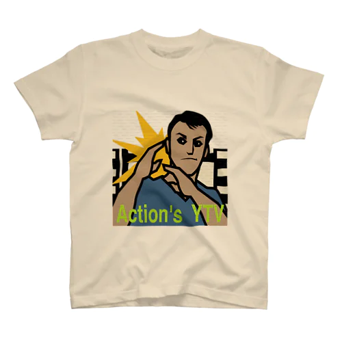 Action 's YTV スタンダードTシャツ