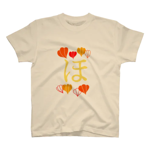 ほおずきのほ Regular Fit T-Shirt