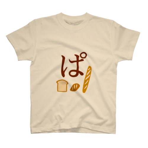 ぱんのぱ Regular Fit T-Shirt