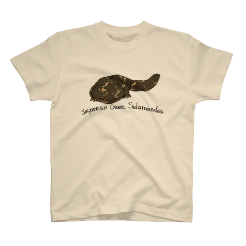 Japanese Giant Salamander スタンダードTシャツ