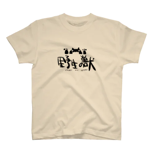 野生の獣 Regular Fit T-Shirt