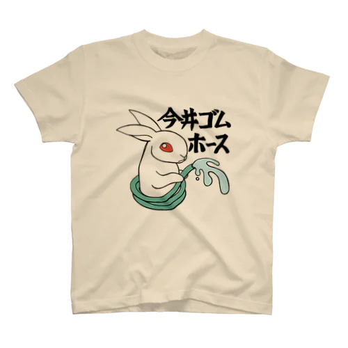 今井ゴムホース スタンダードTシャツ