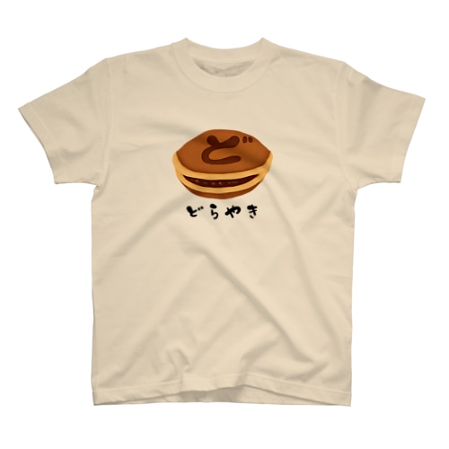 どら焼き Regular Fit T-Shirt