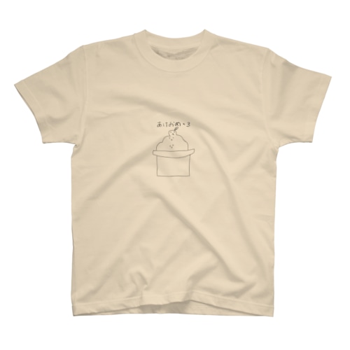 年明け鏡餅君 Regular Fit T-Shirt