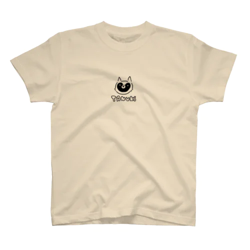 たぬきさん文字入りver Regular Fit T-Shirt