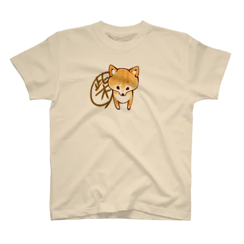 しばじるし。赤柴 スタンダードTシャツ