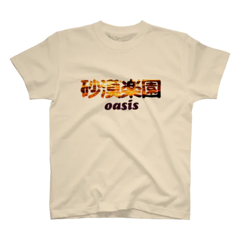 Kanji -oasis- (White) Regular Fit T-Shirt