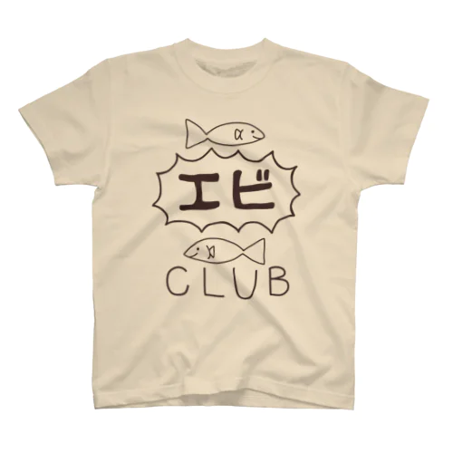 ヤカモト乳業-エビCLUB スタンダードTシャツ