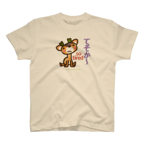 屋久島弁シリーズ 2：てそか～ スタンダードTシャツ