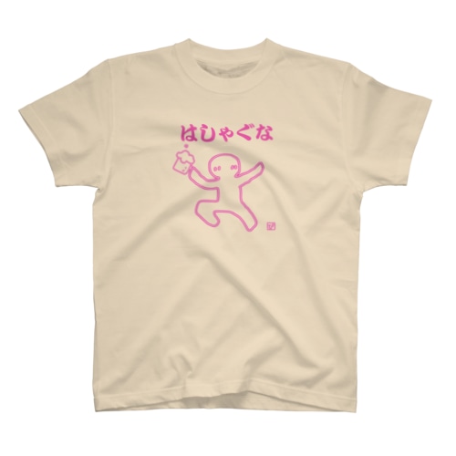 ぴくとさん３人目② Regular Fit T-Shirt