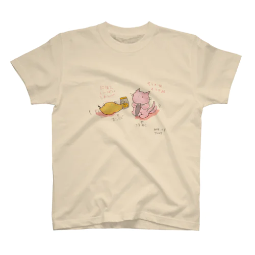 とどにはにぼし　ぬこにはしゃけ スタンダードTシャツ