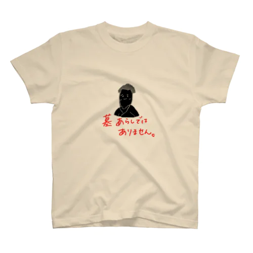 こめわらしのお言葉Tシャツ スタンダードTシャツ