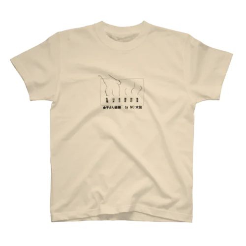 得点表Tシャツ Regular Fit T-Shirt